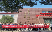 马克思主义学院师生党员赴吉安开展党史党纪主题党日活动