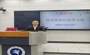 马克思主义基本原理课教研室邀请郭英荣开展“大思政课”师生集体备课会