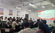 马克思主义学院召开思想道德与法治课师生座谈会