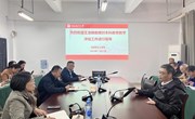 马克思主义学院特邀王龙锋教授对本科教育教学评估工作进行指导