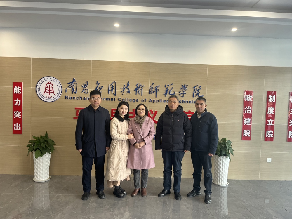 20241220常青南昌应用技术师范学院