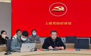 我院举行新发展党员入党宣誓仪式