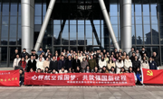 学院开展“心怀航空报国梦，共筑强国新征程”主题党日活动