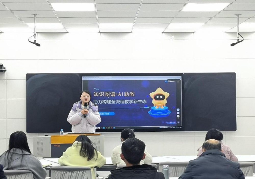 马克思主义学院开展教师信息化教学能力提升培训