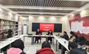 学院召开国家社科基金项目申报暨学术论文写作专家指导会