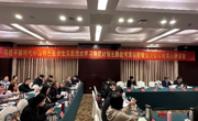 习近平新时代中国特色社会主义思想大学习领航计划主题教育活动经验交流暨实践育人研讨会在南昌成功举办