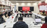 学院召开国家社科基金项目申报暨学术论文写作专家指导会