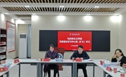 马克思主义学院召开党支部书记会议