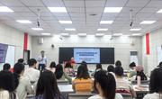 北京科技大学冯刚教授做客学院“知行讲堂”