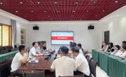 马克思主义学院召开毕业生安全教育大会