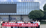 马克思主义学院研究生党支部开展廉洁文化教育活动