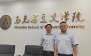 我院赴四川大学马克思主义学院开展访企拓岗活动
