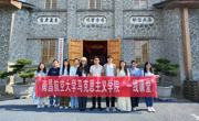 南昌航空大学马克思主义学院师生赴吉安、赣州开展“一线课堂”