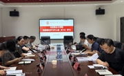 学院召开党委理论学习中心组学习（扩大）会