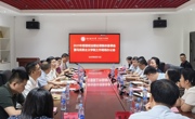 党委书记李德平参加思政课集体备课并召开马克思主义学院工作现场办公会