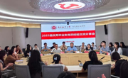 马克思主义学院毕业生党员经验交流分享会顺利举行