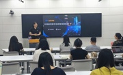 学院成功举办智慧课程建设专题讲座