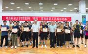 马克思主义学院教职工在乒乓球比赛赛场展风采