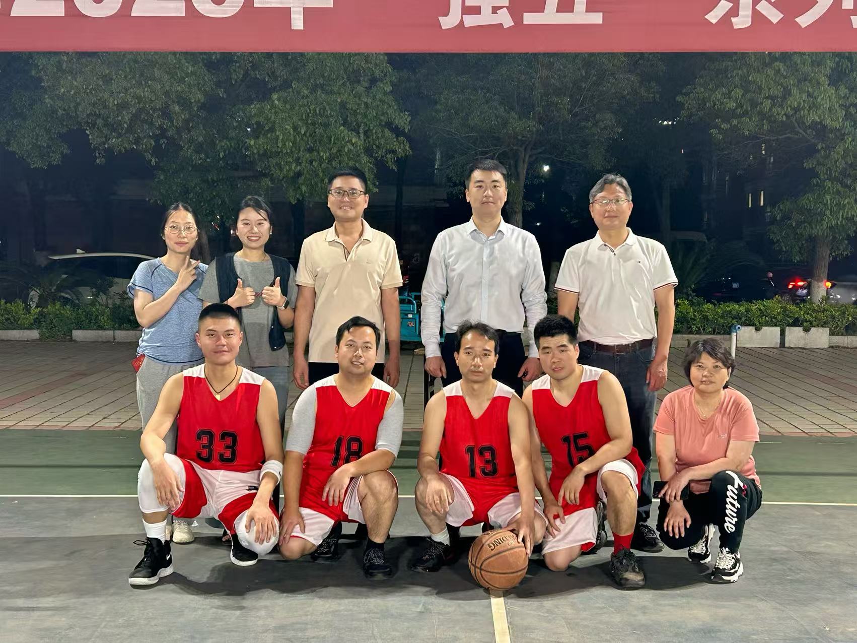 篮球赛