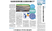 【经济日报】南昌航空大学马克思主义学院  创新中华优秀传统文化研究田野实践教学模式