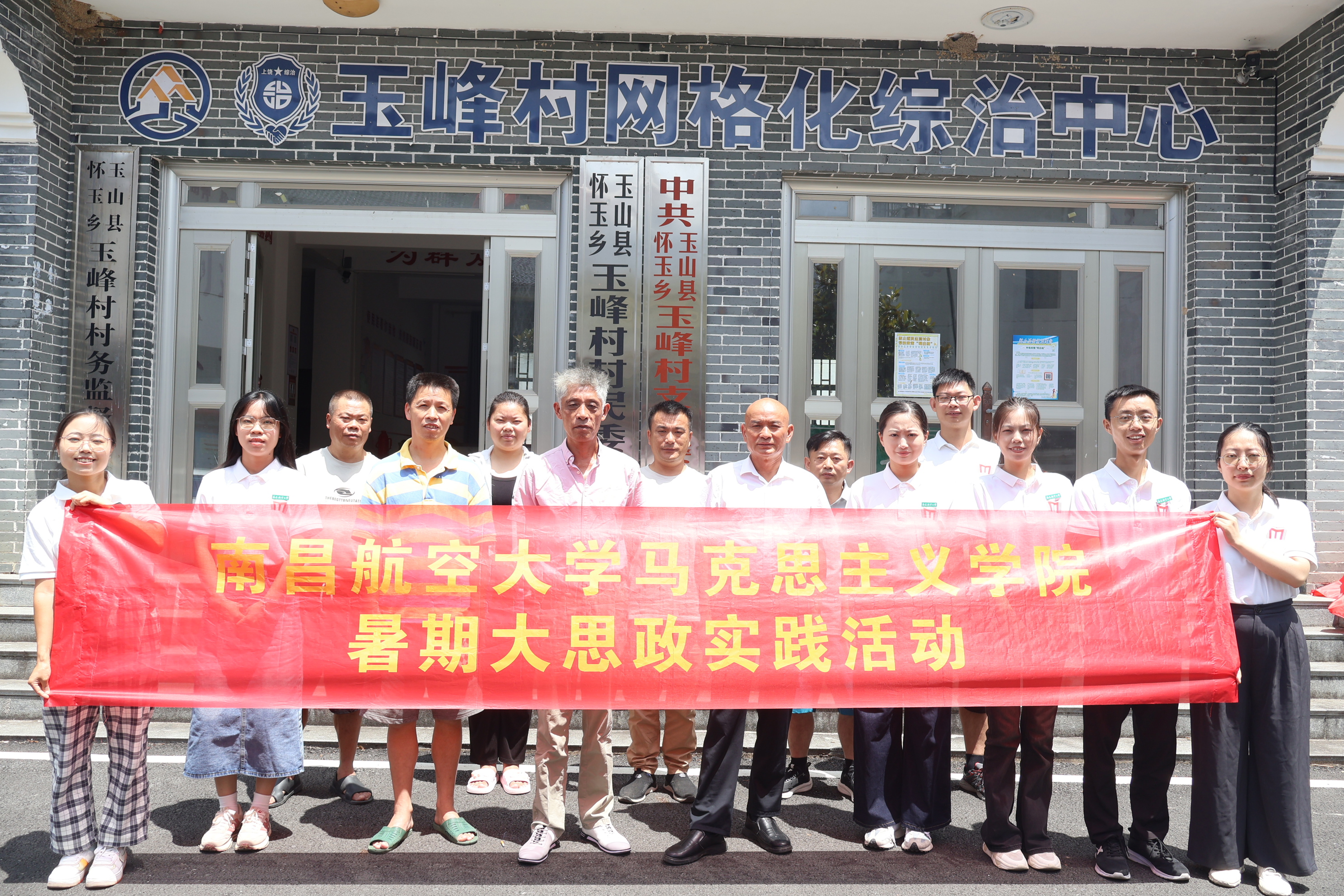 图片10 村委会门前