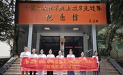 知烽火抗战魂 行忠诚报国志——南昌航空大学马克思主义学院“知行”暑期大思政实践队系列活动（一）