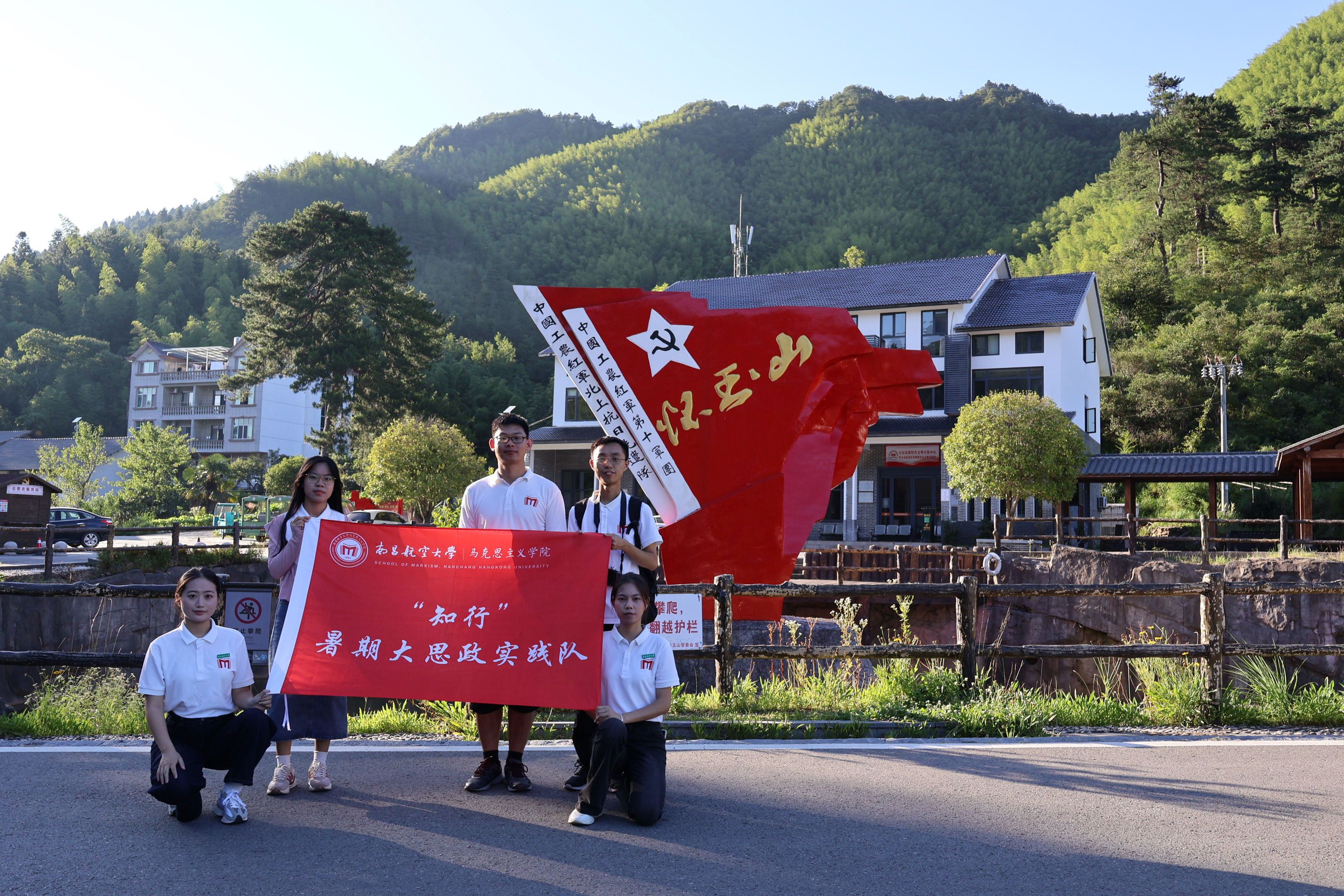 图片3怀玉山旗帜下拍照