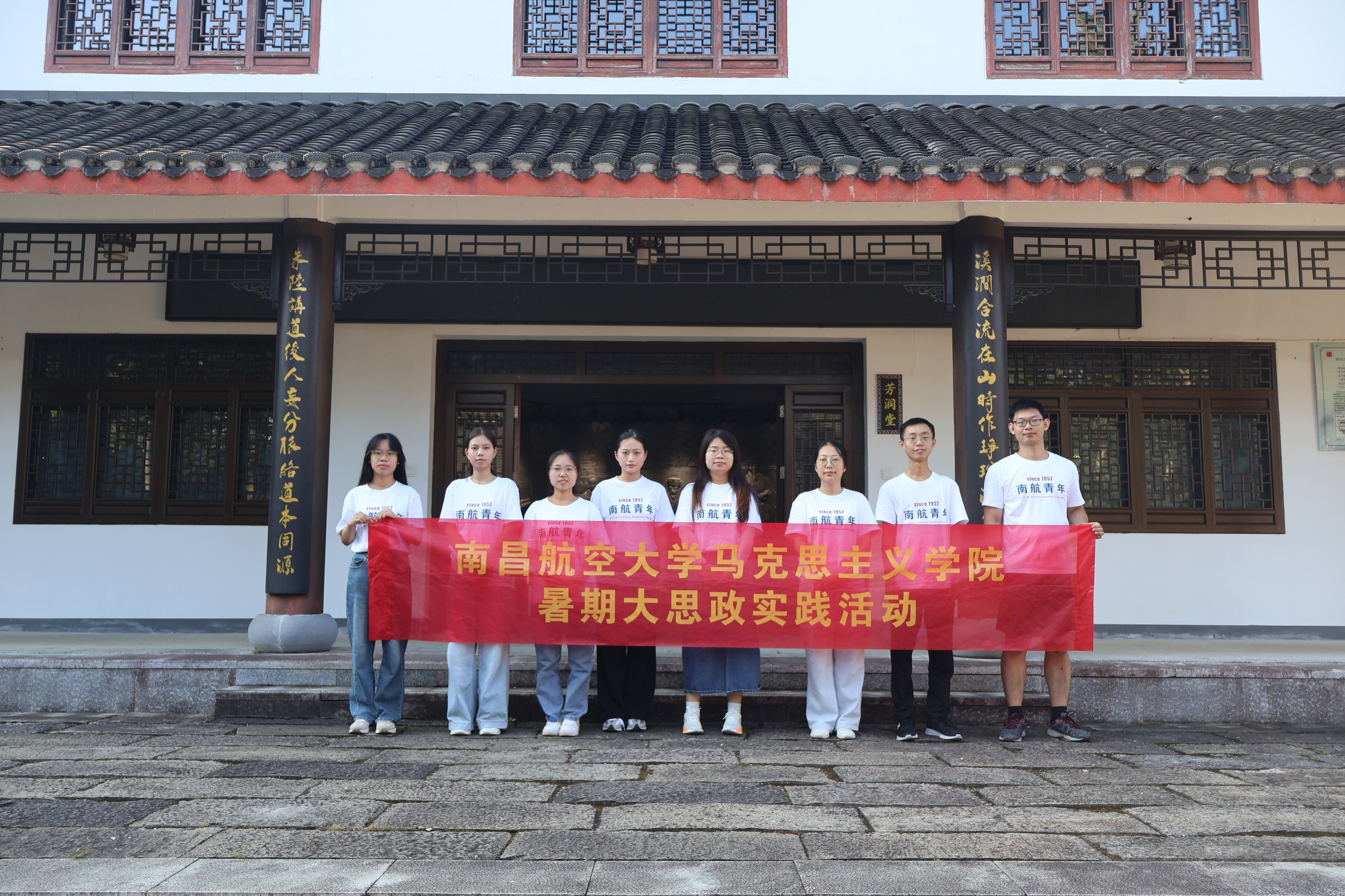 图片4怀玉书院