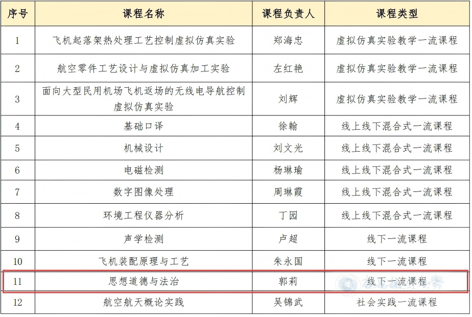 image(5)(1)