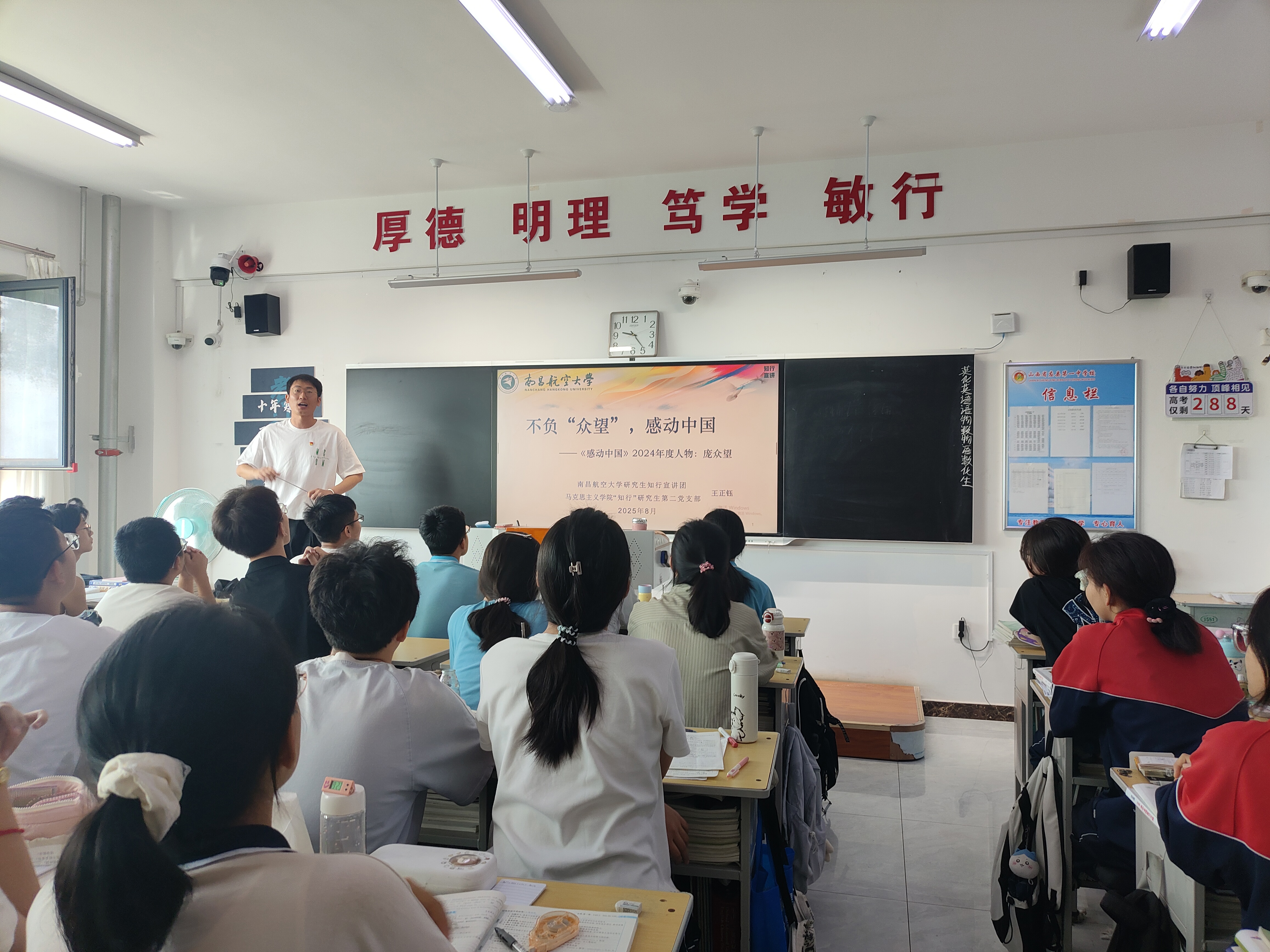 王正钰