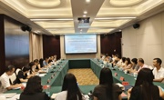 江西省高校《毛泽东思想和中国特色社会主义理论体系概论》课集体备课会暨教改成果转化能力提升研讨会成功举办