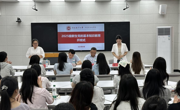 马克思主义学院2025级新生党的基本知识教育开班仪式暨开班第一课顺利举行