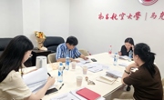 学院召开2025年度国家社科基金思政专项申报论证指导会