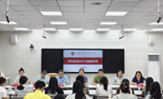 马克思主义学院举行2025级研究生新生见面会