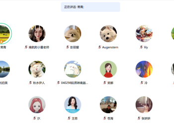 南昌航空大学马克思主义学院成功举办大中小学思政课一体化集体备课会
