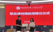 马克思主义学院举行《军事理论与国家安全》课集体备课会