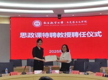 马克思主义学院举行《军事理论与国家安全》课集体备课会