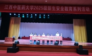 南昌航空大学研究生“知行”宣讲团赴江西中医药大学交流学习