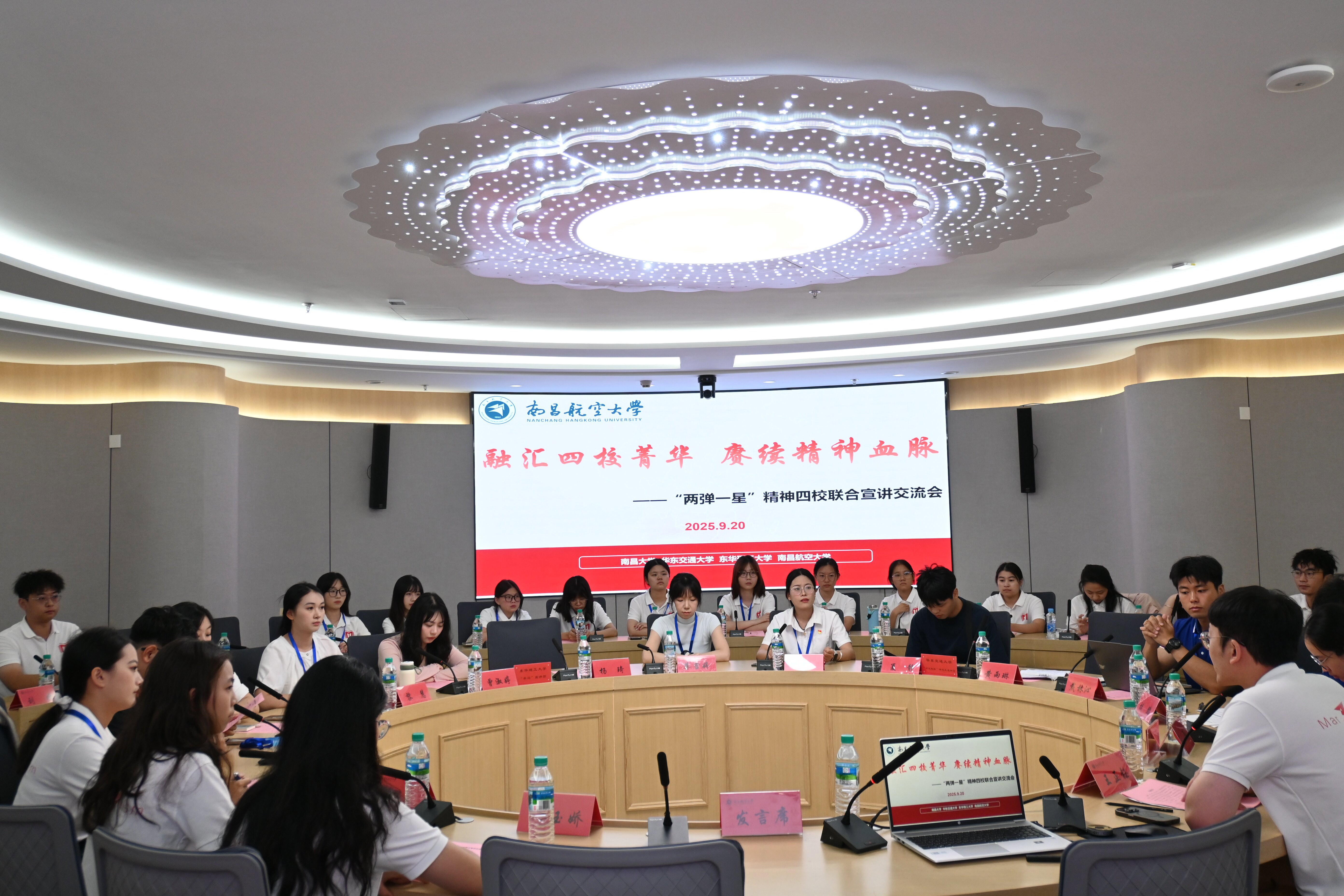 微信图片_20250920171926