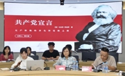 南昌航空大学“研习会”第六十二期“新青年”读书会成功举办