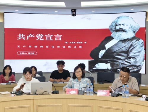 南昌航空大学“研习会”第六十二期“新青年”读书会成功举办