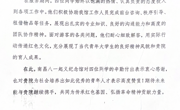 以青春实践书写红色担当——学院学子国庆八一起义纪念馆志愿活动获官方致谢