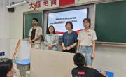 南昌航空大学马克思主义学院联合立德朝阳中学开展大中小学思政课一体化实践