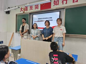 南昌航空大学马克思主义学院联合立德朝阳中学开展大中小学思政课一体化实践