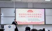 继承和弘扬伟大抗战精神，以精神之光照亮强国建设——马克思主义学院开展“师生同台”教学活动