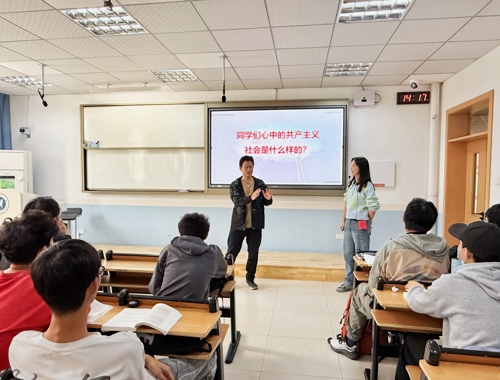 师生同台共话理想 思政课堂诠释崇高——南昌航空大学创新“马克思主义基本原理”课教学实践