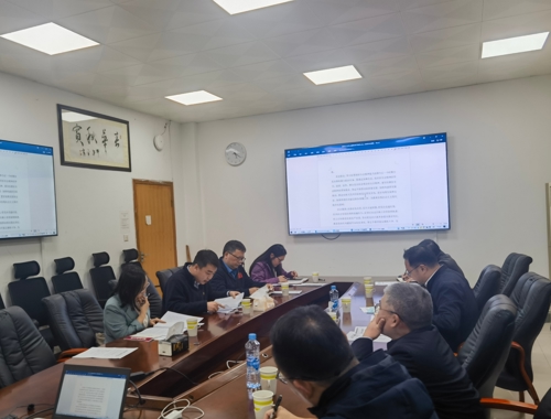 马克思主义学院与信息工程学院举行党委理论学习中心组联合学习会