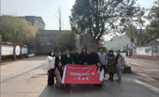 【一线课堂】思想道德与法治教研室赴三江后万村开展“一线课堂”活动