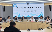 南昌航空大学“研习会”第六十三期 “新青年”读书会成功举办