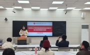 学院成功举办智慧课程教学专题讲座